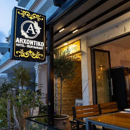 Arxontiko 호텔